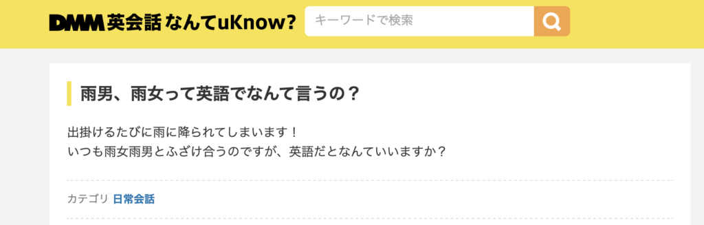 バイリンガル子育てあるある 日本語での意味を聞かれたらどう答えたら良い こどもの発達と個性を活かすからできる グローバル力も育つバイリンガル子育て