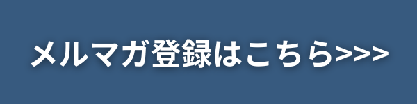 視点がふっと軽くなるお便り、受け取る