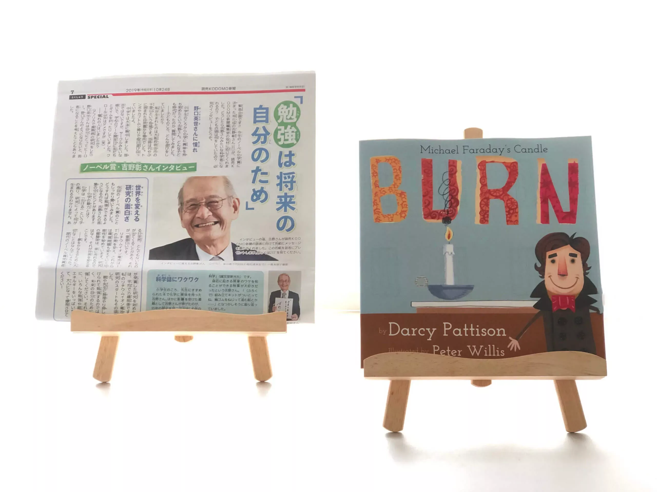 バイリンガル子育てにオススメ!ノーベル化学賞で話題になった「ロウソクの科学」の英語絵本 バイリンガル子育てにオススメ!ノーベル化学賞で話題になった「ロウソクの科学」の英語絵本