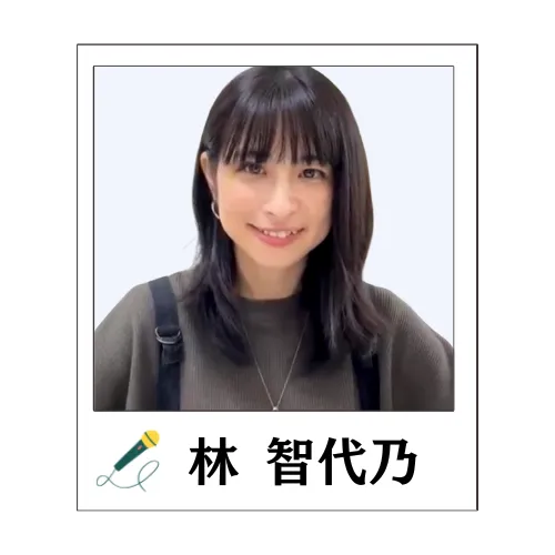 こどもの発達と個性を活かすおうち英語でグローバル子育て、コーチコンサルタントの林智代乃